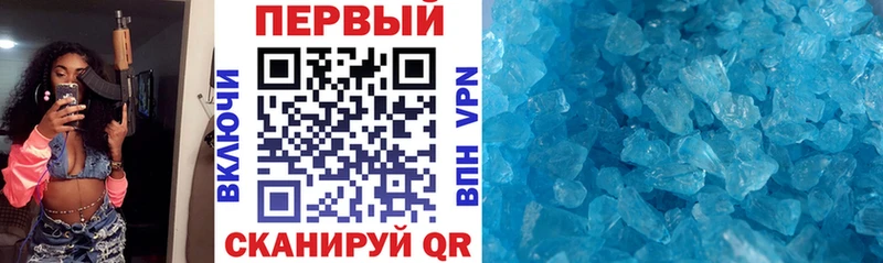 где можно купить наркотик  Назарово  АМФ VHQ 