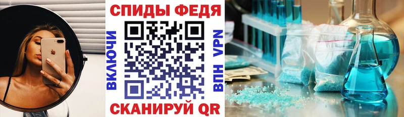 АМФЕТАМИН Premium Назарово