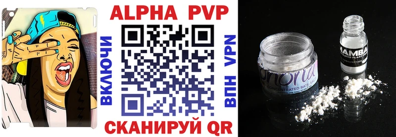 ОМГ ОМГ сайт  Назарово  A-PVP мука 