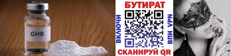 даркнет сайт Назарово БУТИРАТ оксана