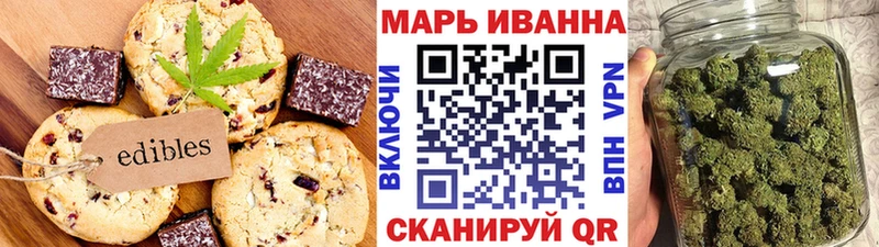 Печенье с ТГК конопля KRAKEN онион Назарово