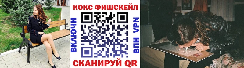 Кокаин 99%  даркнет формула  Назарово 