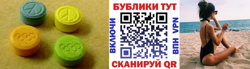 Экстази Cube Назарово