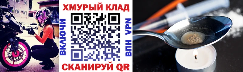 ГЕРОИН гречка  дарк нет Telegram  Назарово 
