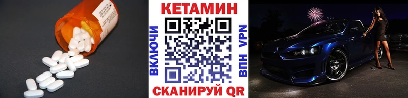 мега ТОР  закладки  Назарово  КЕТАМИН VHQ 