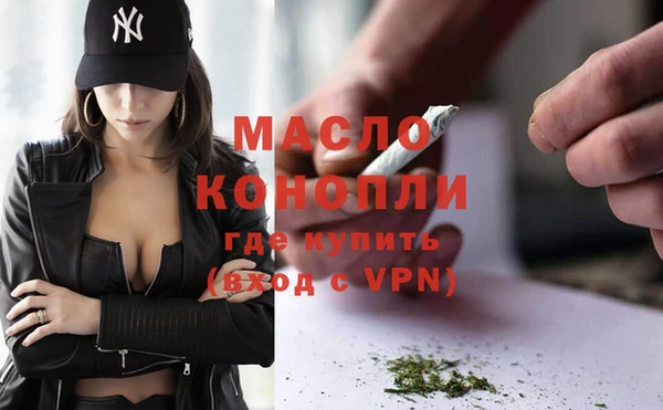 стафф Богородск