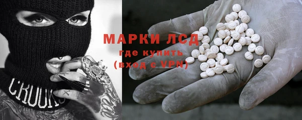 стафф Богородск