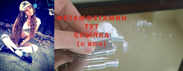 стафф Богородск