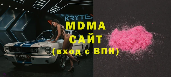 стафф Богородск