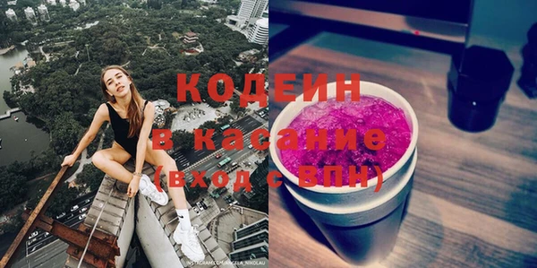стафф Богородск