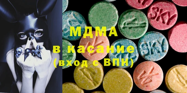 МДМА Заволжье