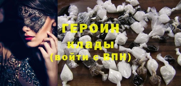 стафф Богородск