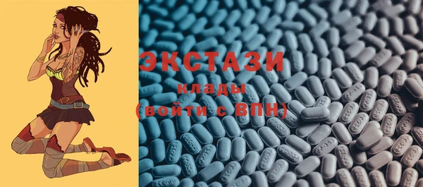 mdma Богородицк