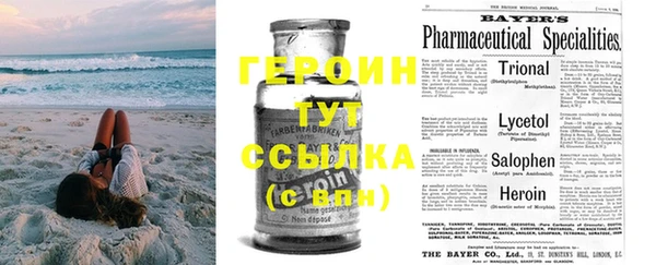 mdma Богородицк