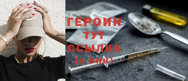 mdma Богородицк