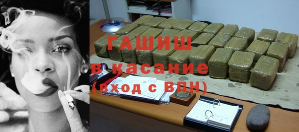 стафф Богородск