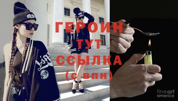 стафф Богородск