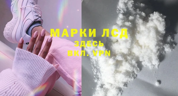 стафф Богородск
