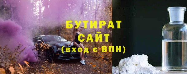 стафф Богородск