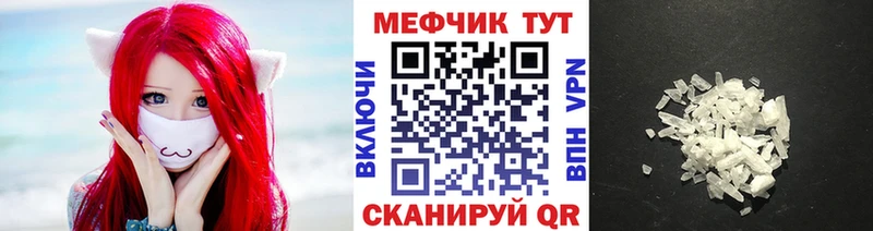 мега зеркало  наркота  Назарово  Меф 4 MMC 