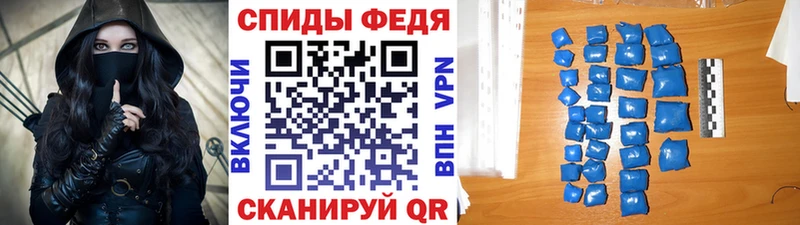 МЕТАМФЕТАМИН Декстрометамфетамин 99.9%  kraken маркетплейс  Назарово 