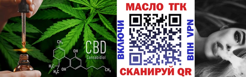 ТГК гашишное масло  Назарово 