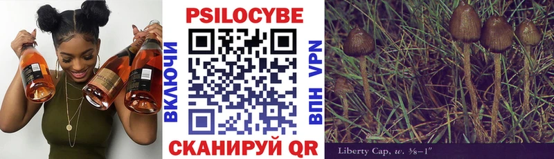 Псилоцибиновые грибы прущие грибы  хочу   Назарово 
